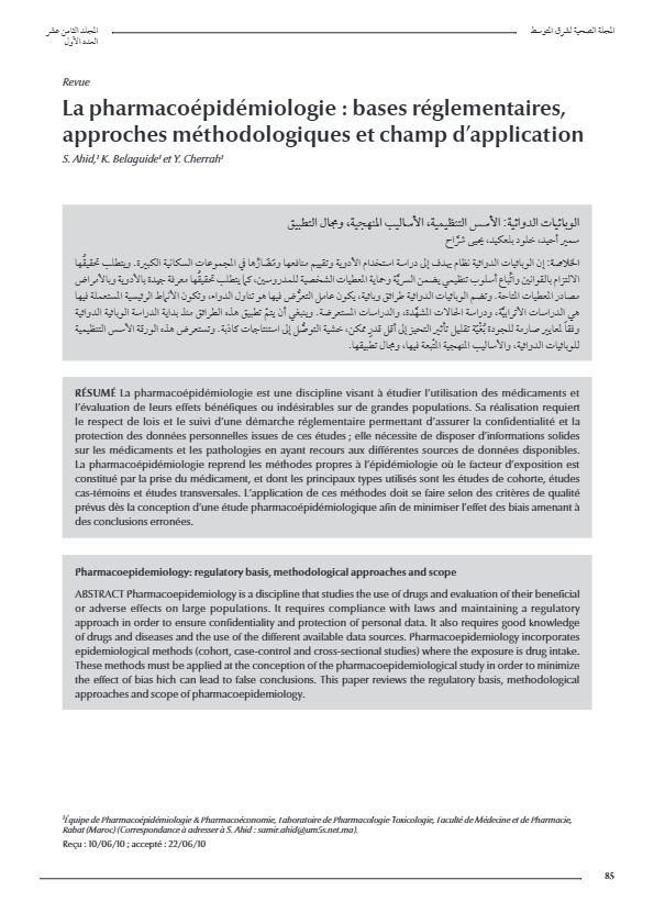 pharmacologie_compressed