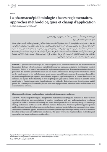 pharmacologie_compressed